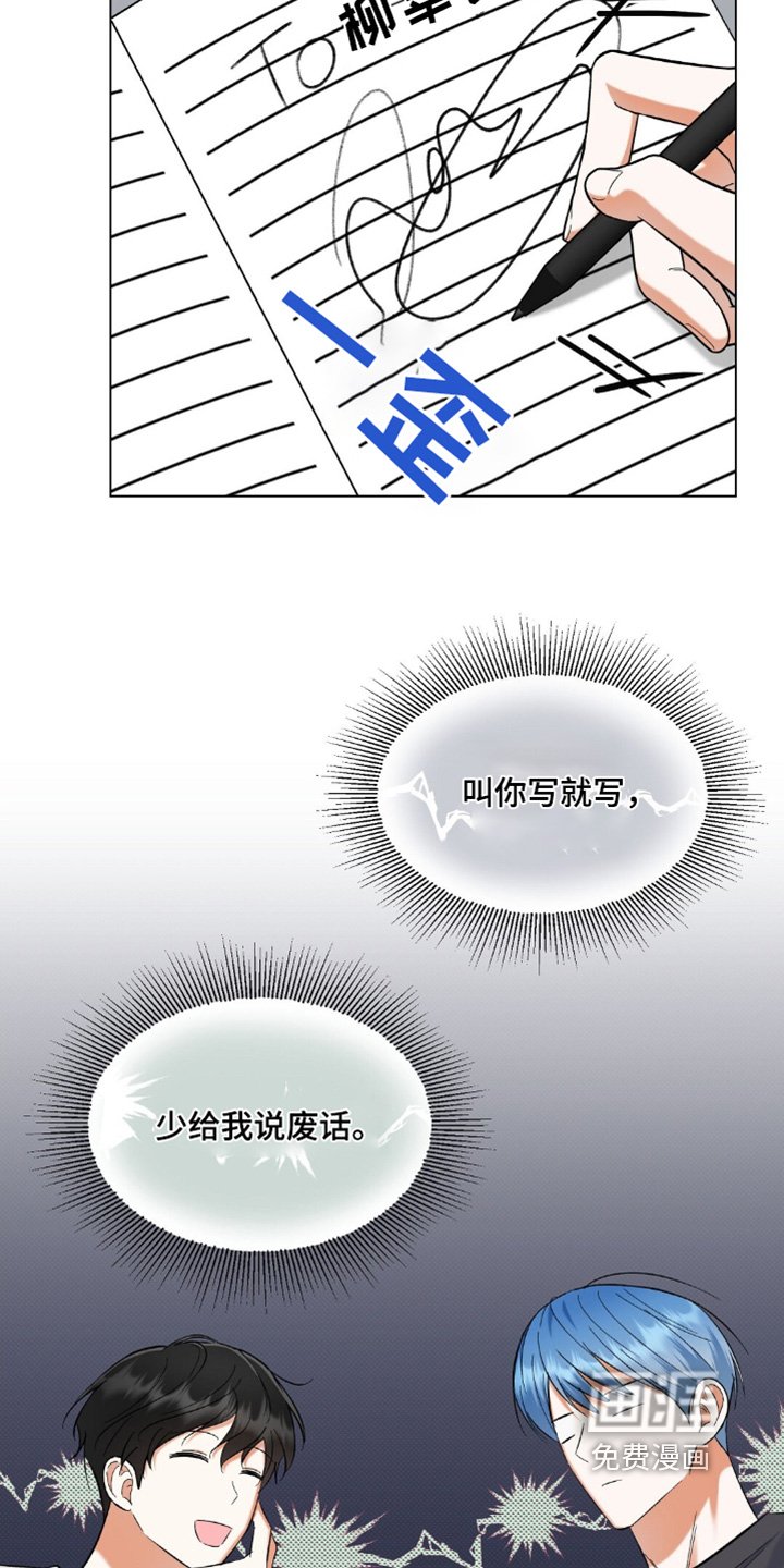 第78章：按我说的做
