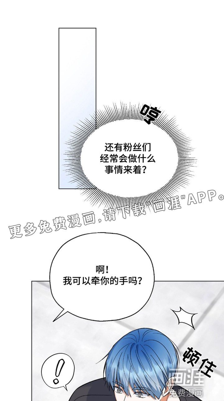第79章：我先走了