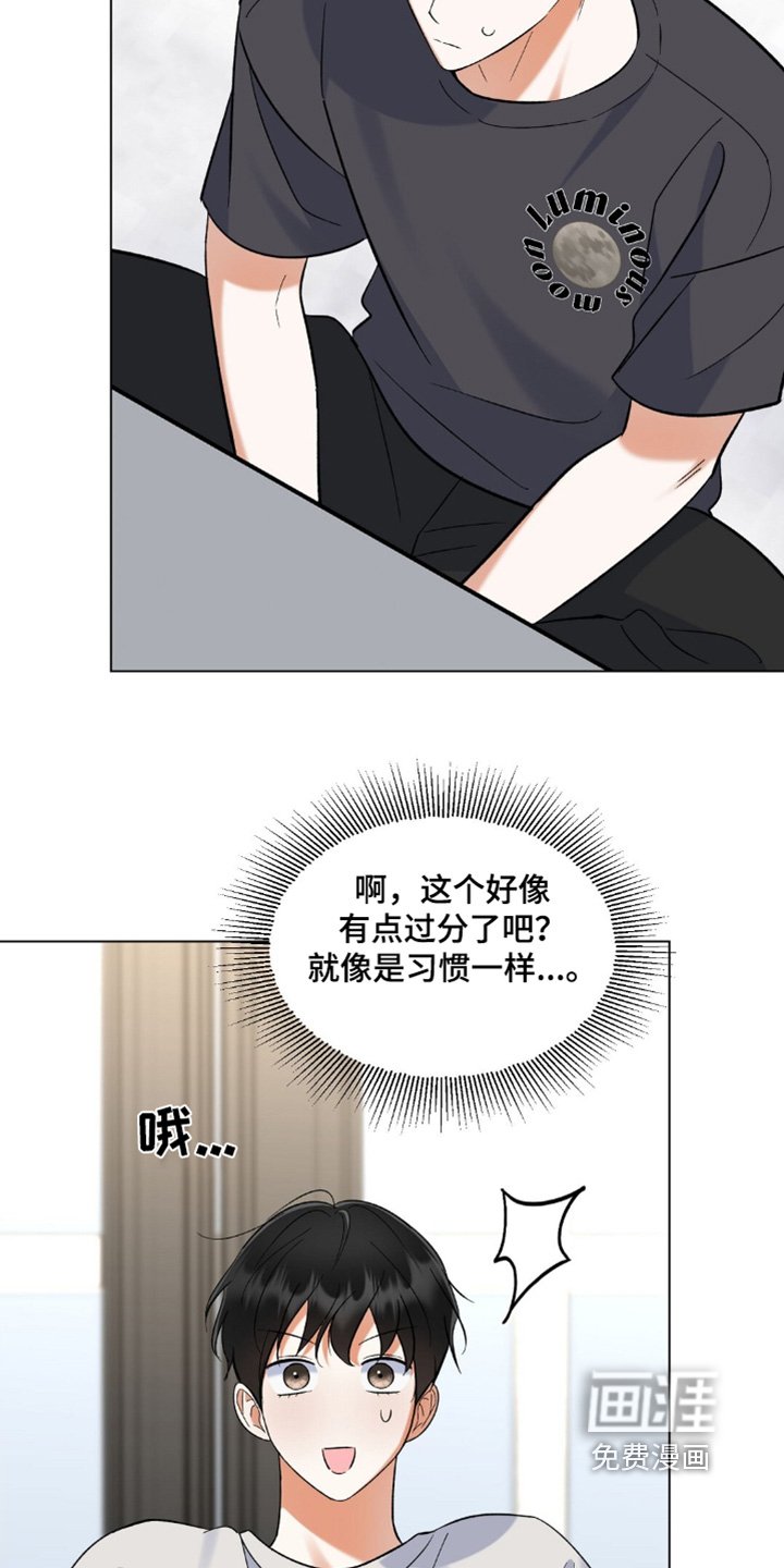 第79章：我先走了