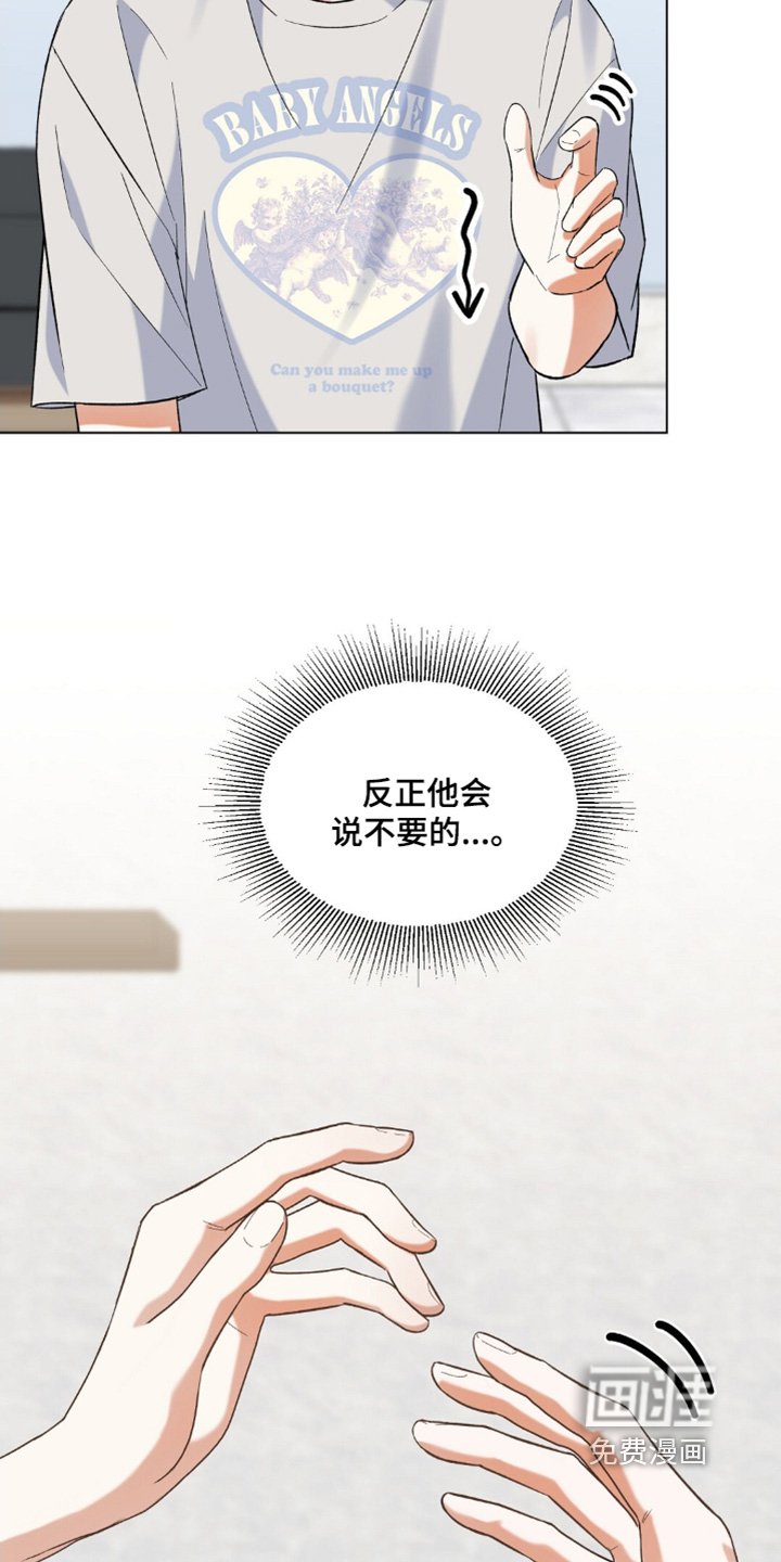 第79章：我先走了
