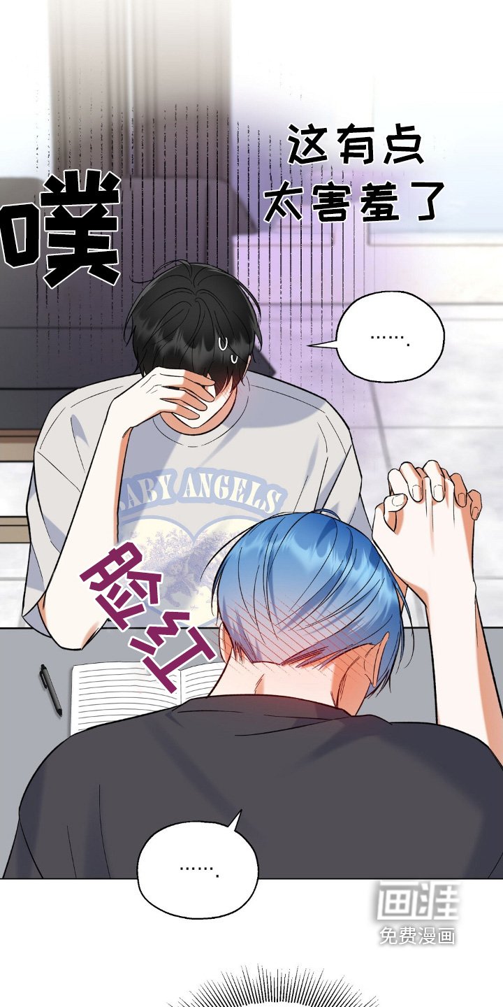 第79章：我先走了