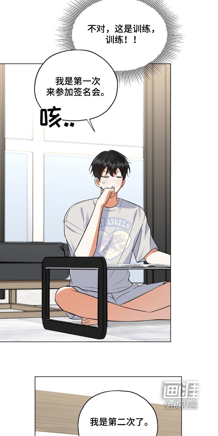 第79章：我先走了