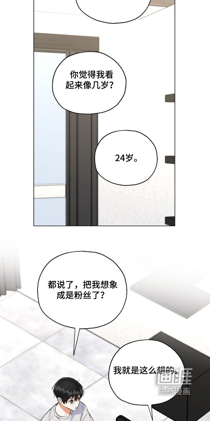 第79章：我先走了