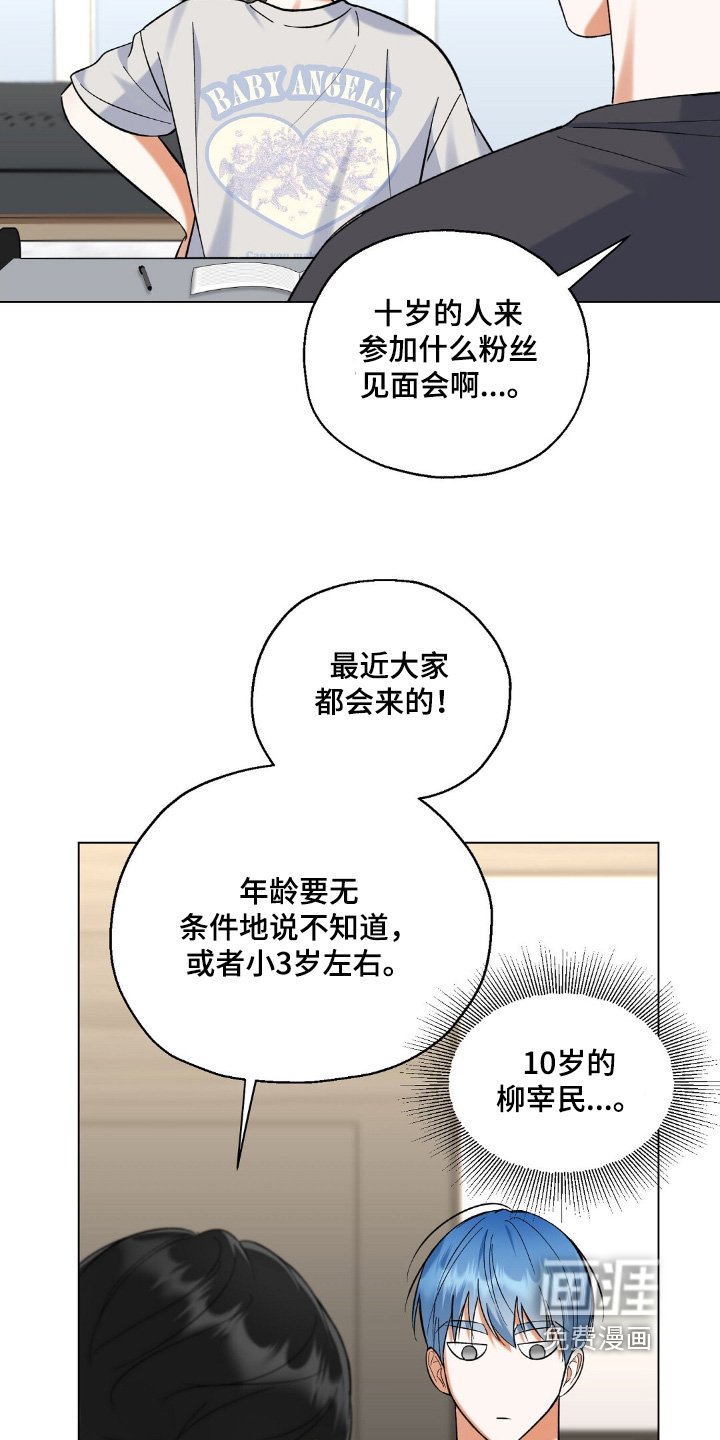 第79章：我先走了