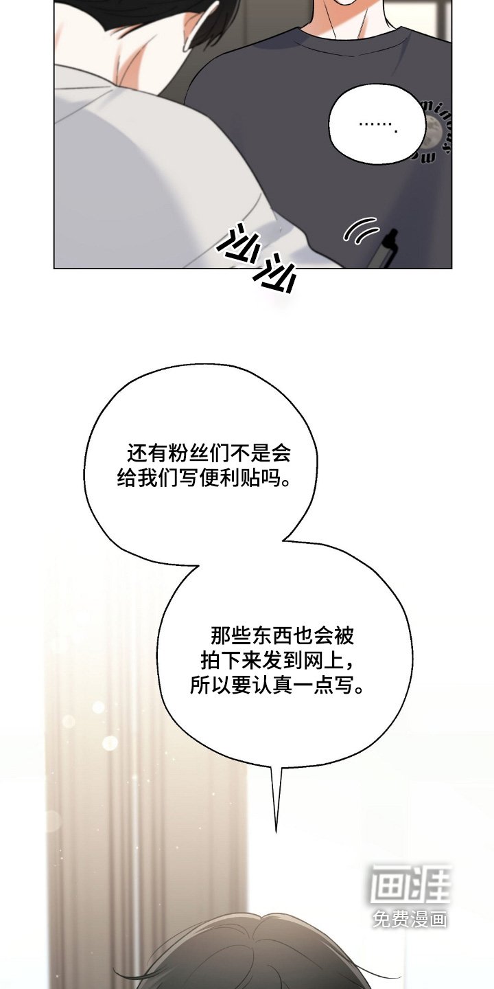 第79章：我先走了