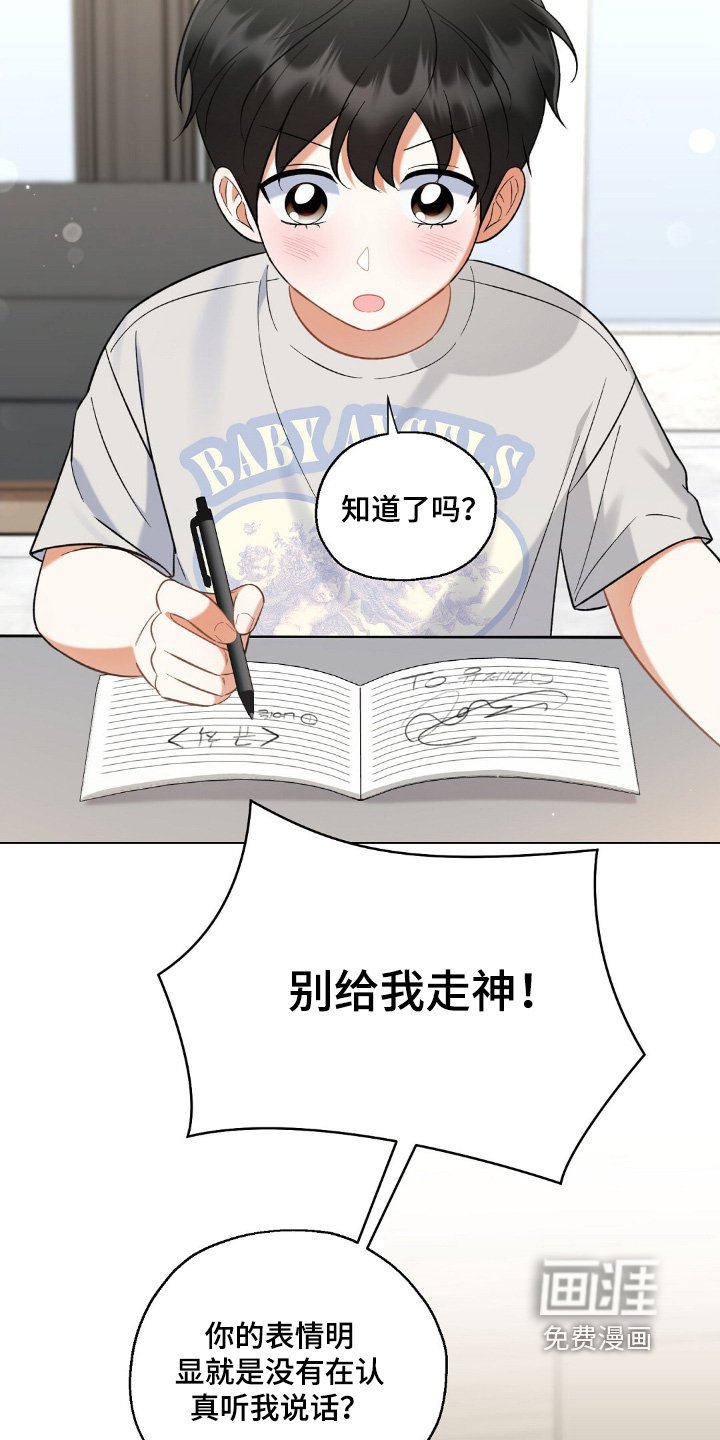 第79章：我先走了