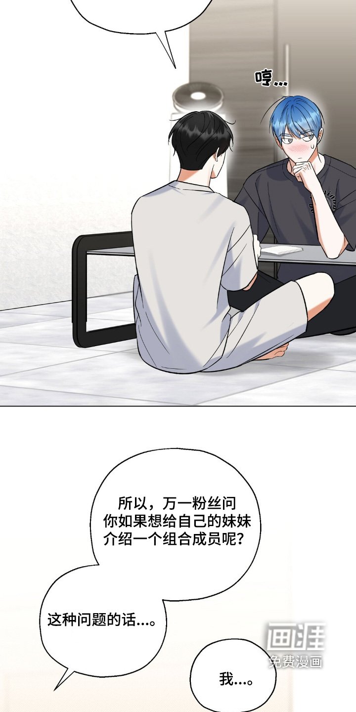 第79章：我先走了