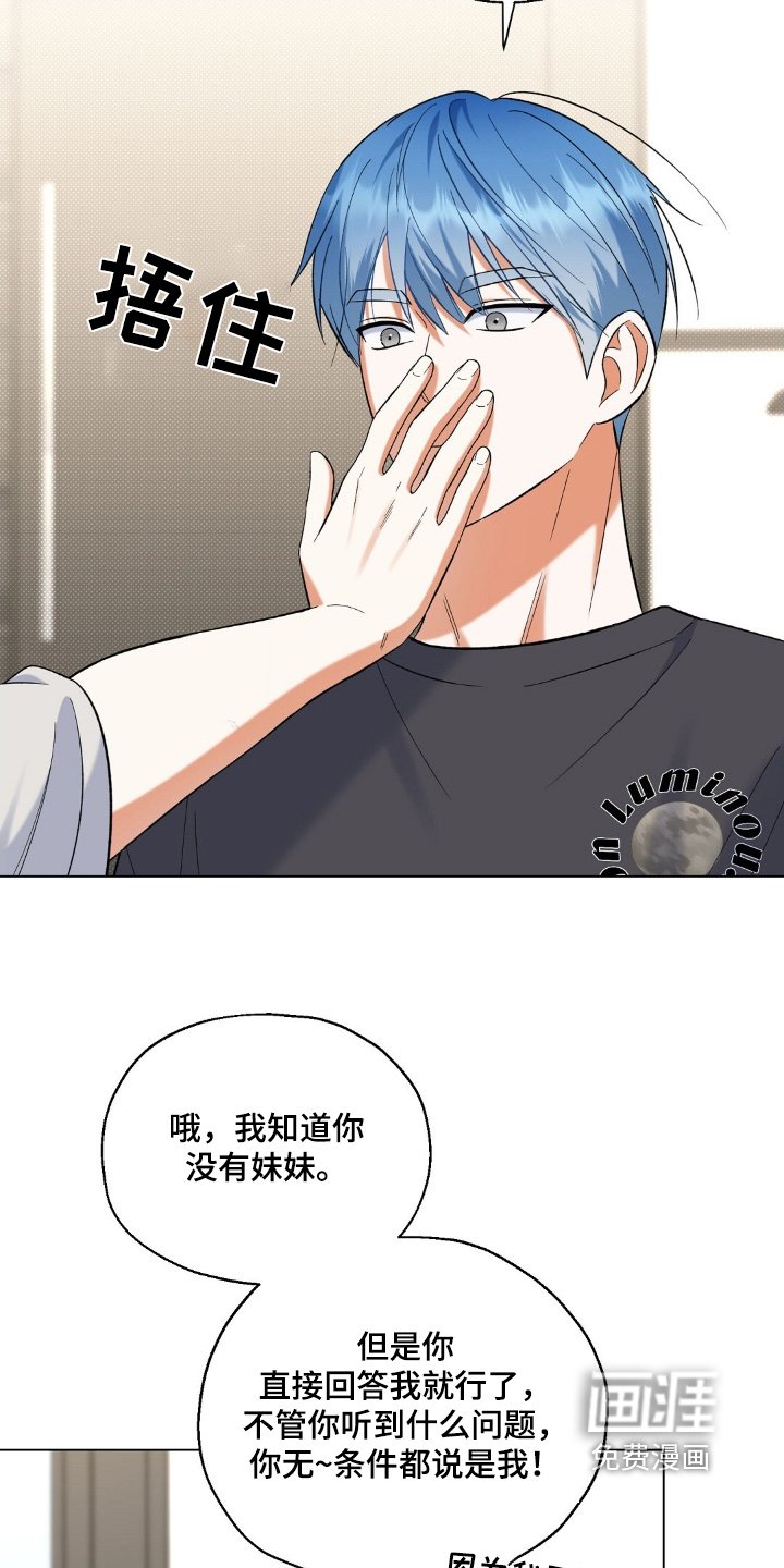 第79章：我先走了