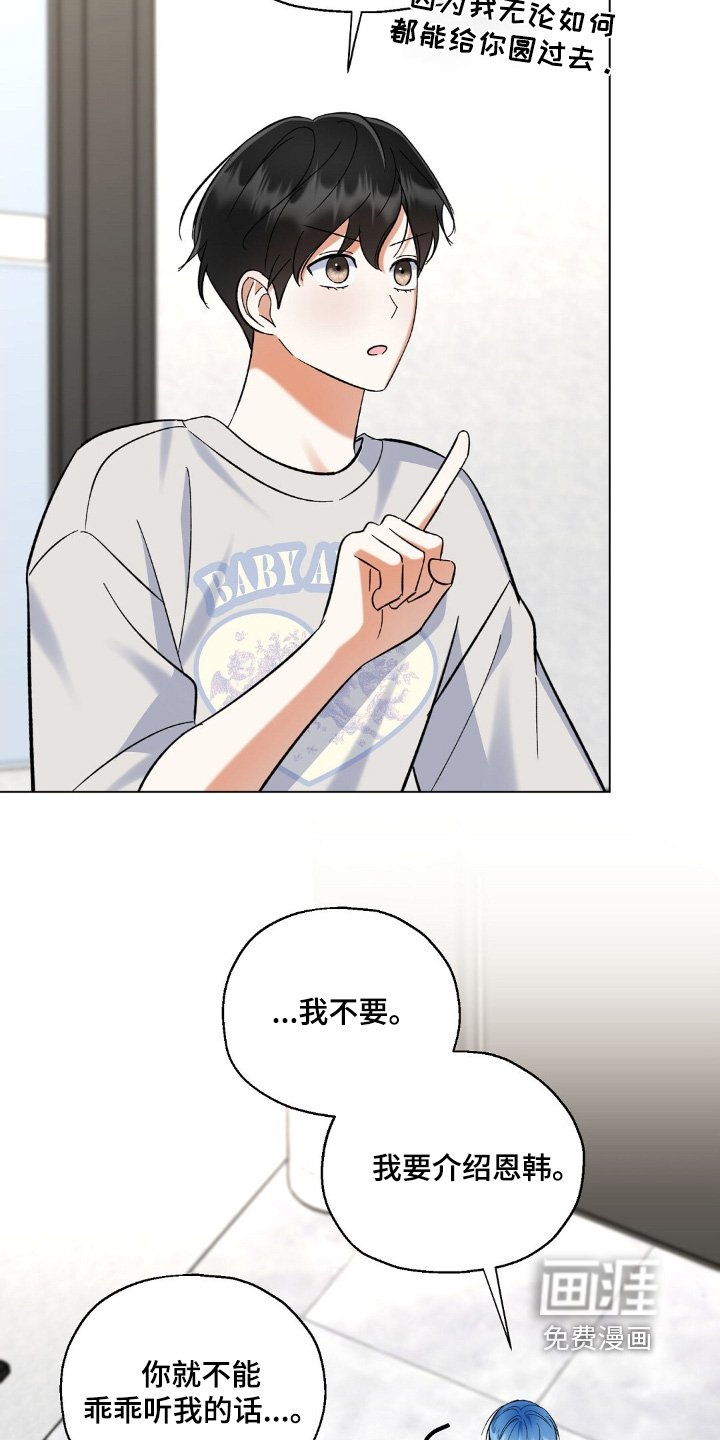 第79章：我先走了