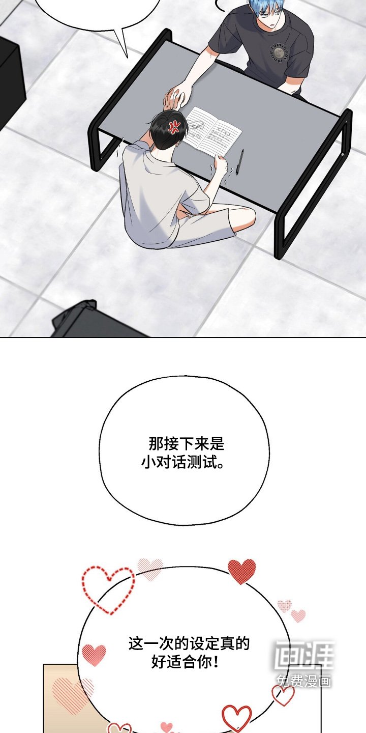 第79章：我先走了