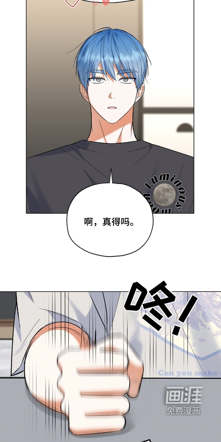 第79章：我先走了