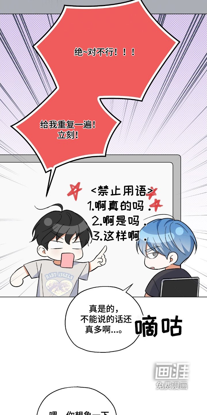 第79章：我先走了