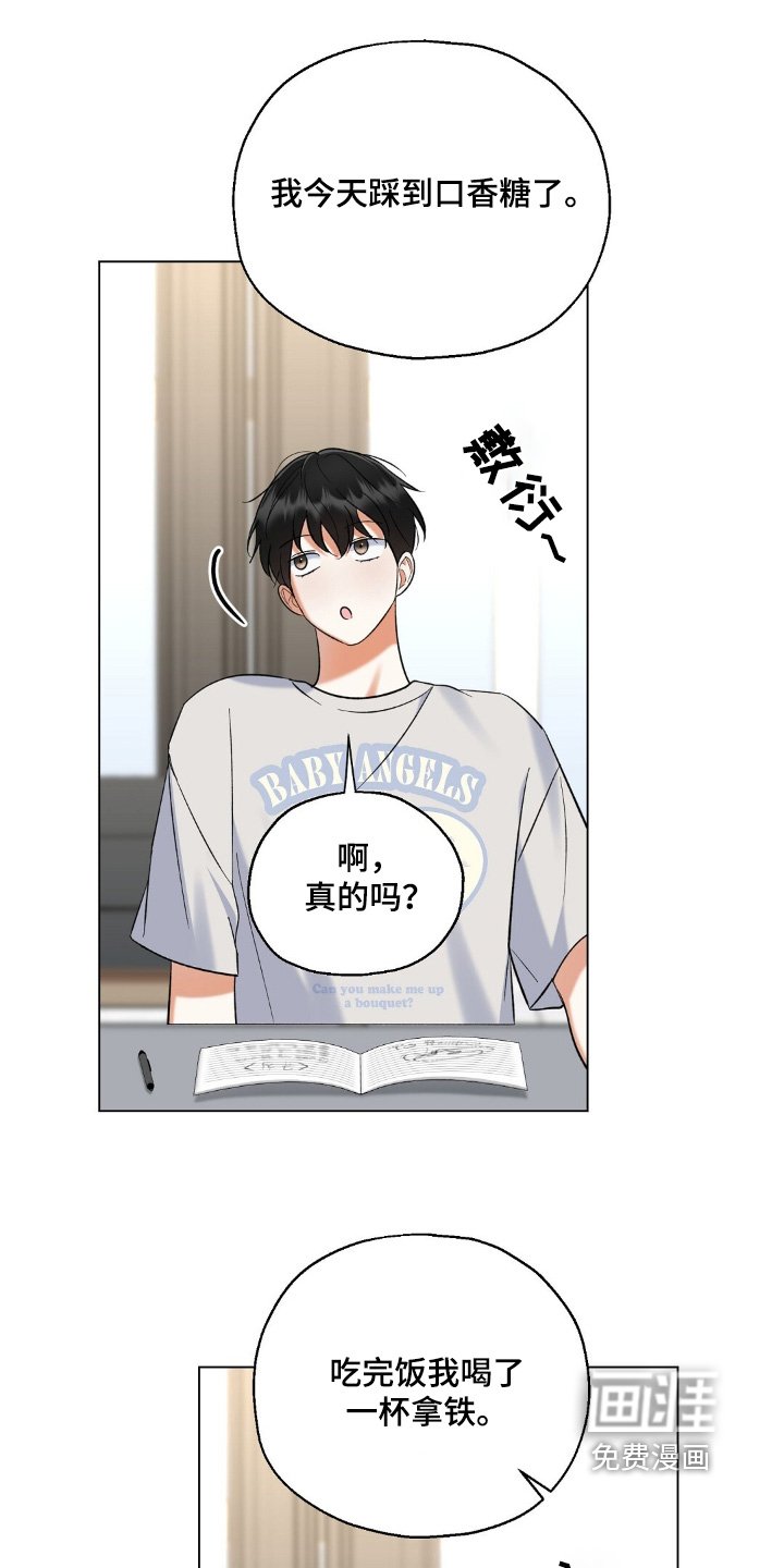 第79章：我先走了