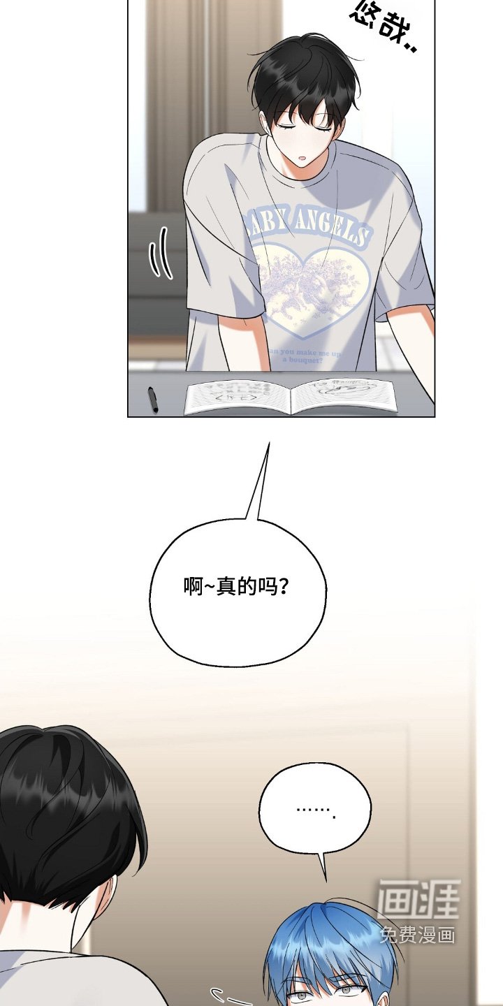 第79章：我先走了