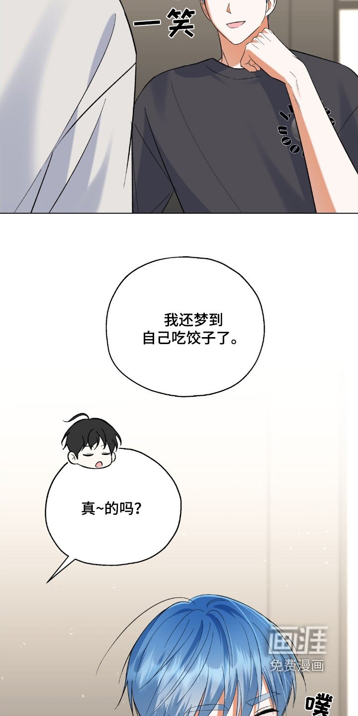 第79章：我先走了