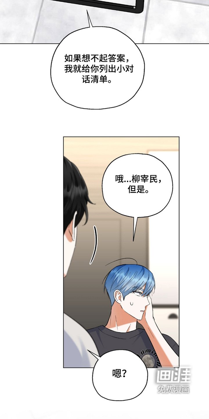 第79章：我先走了