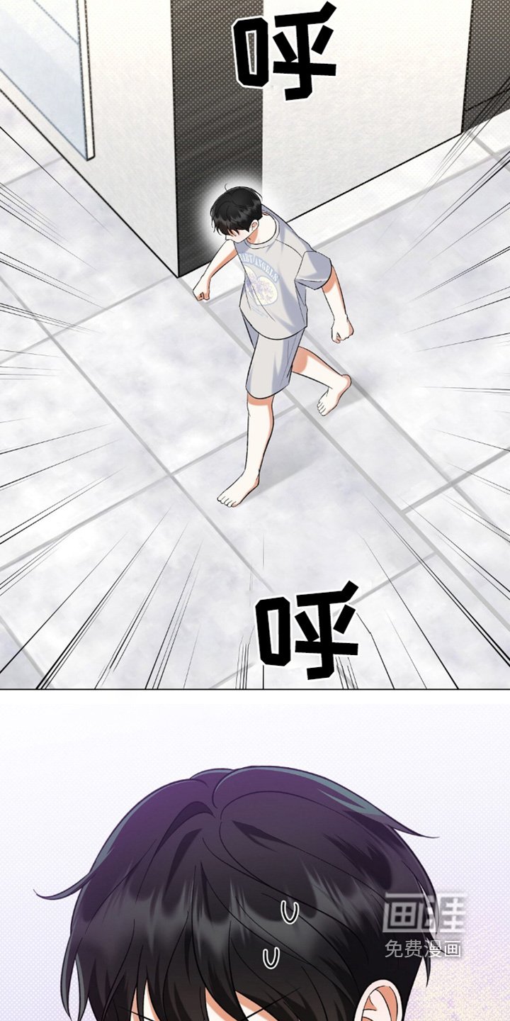 第79章：我先走了