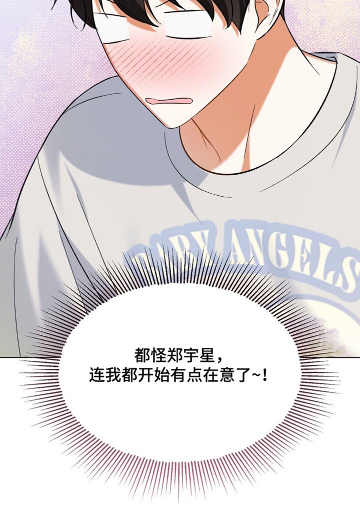 第79章：我先走了