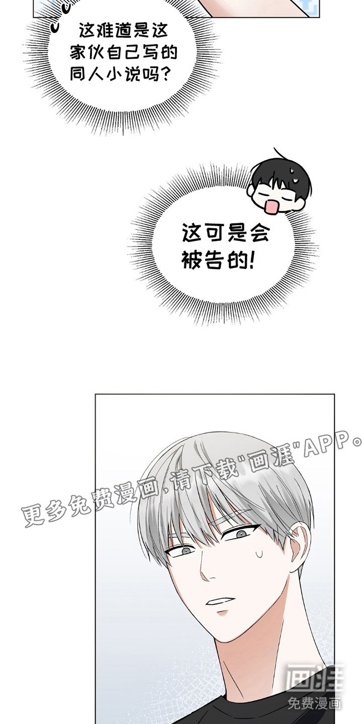 第8章：评论