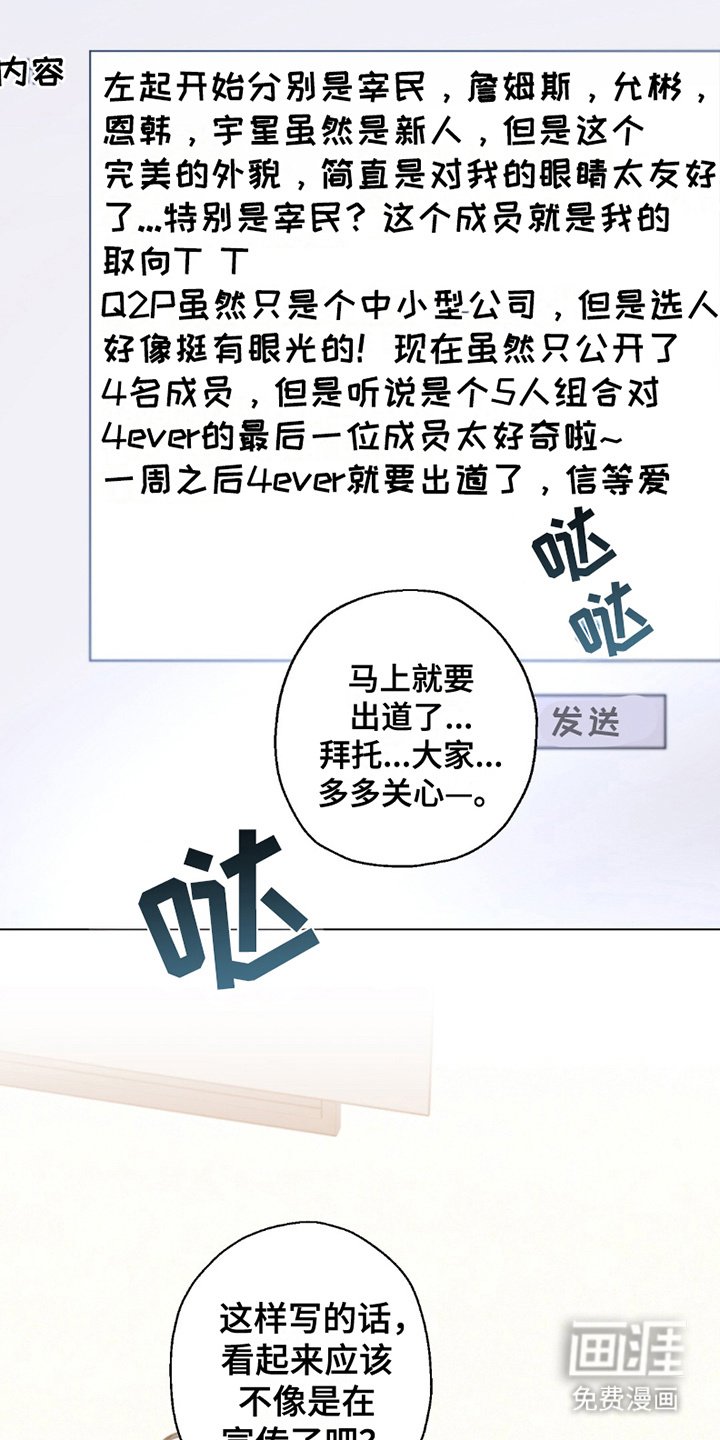 第8章：评论