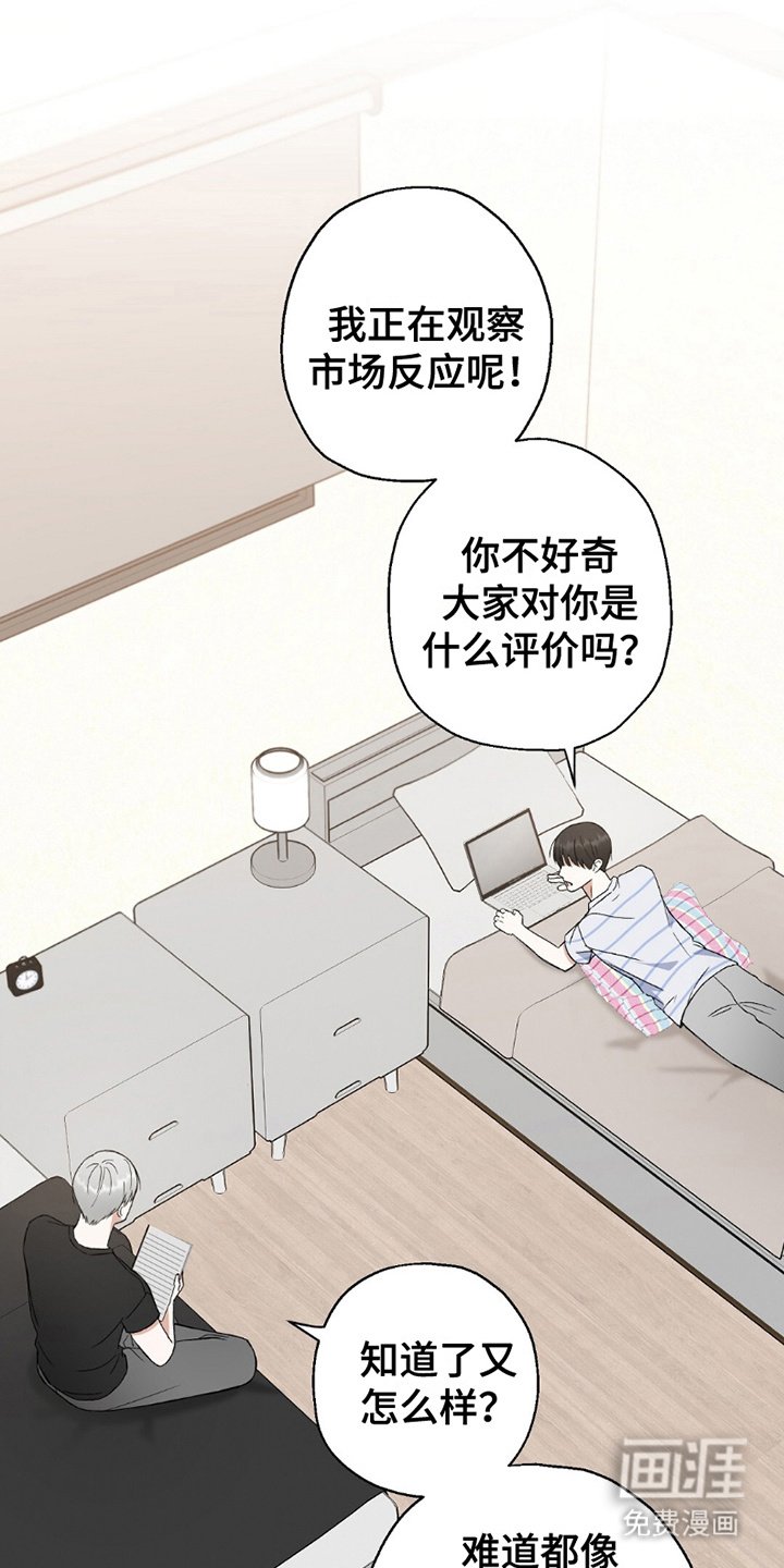 第8章：评论