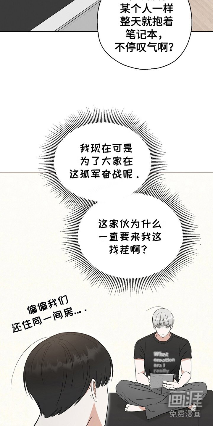 第8章：评论
