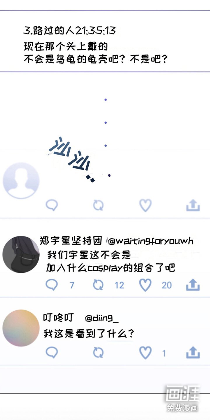 第8章：评论