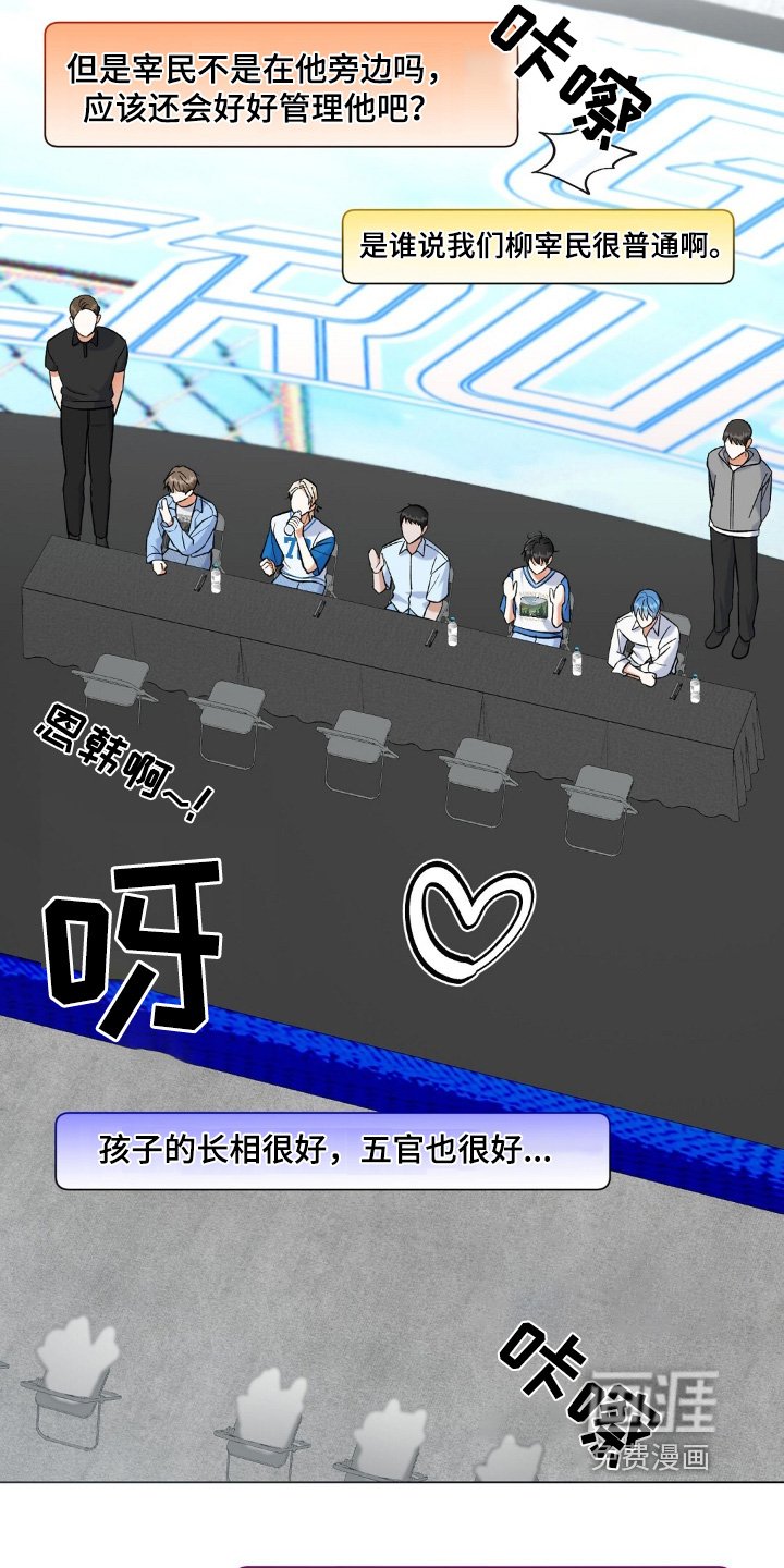 第80章：签名会