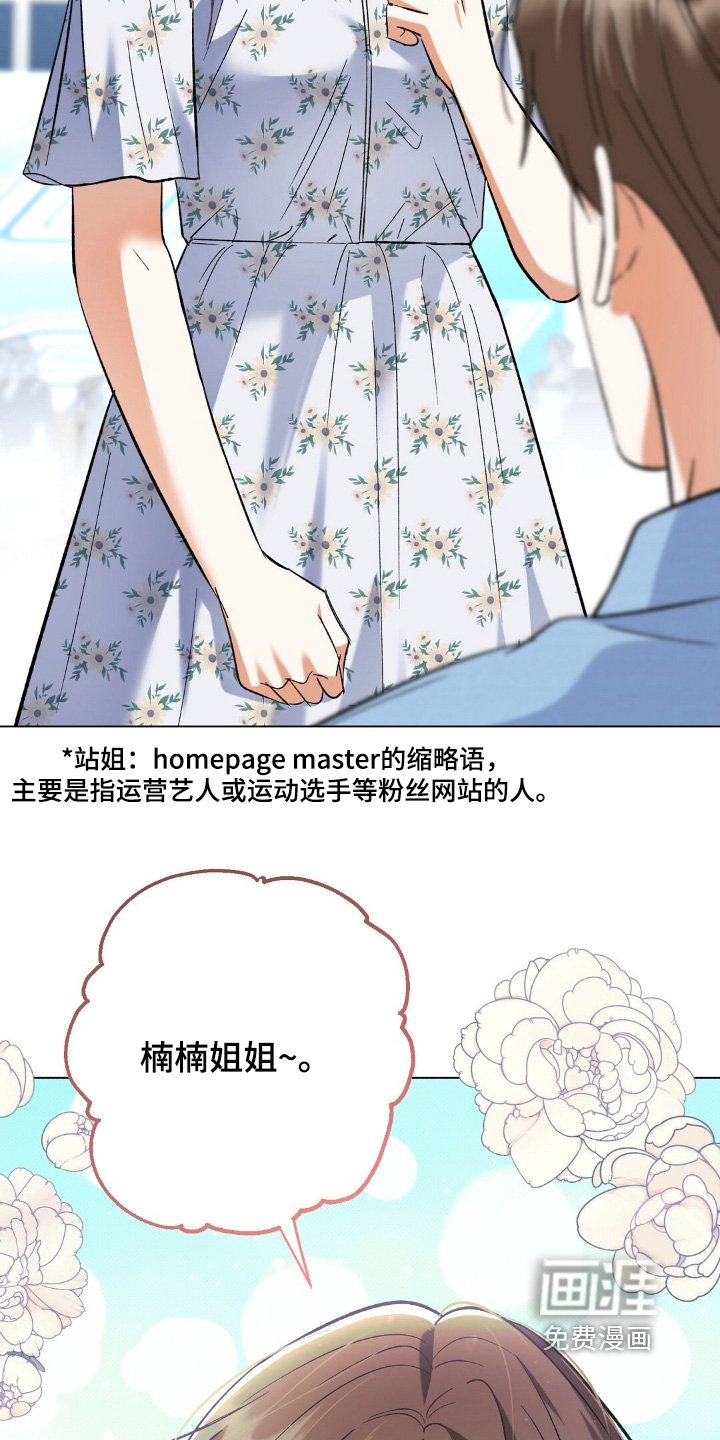 第80章：签名会