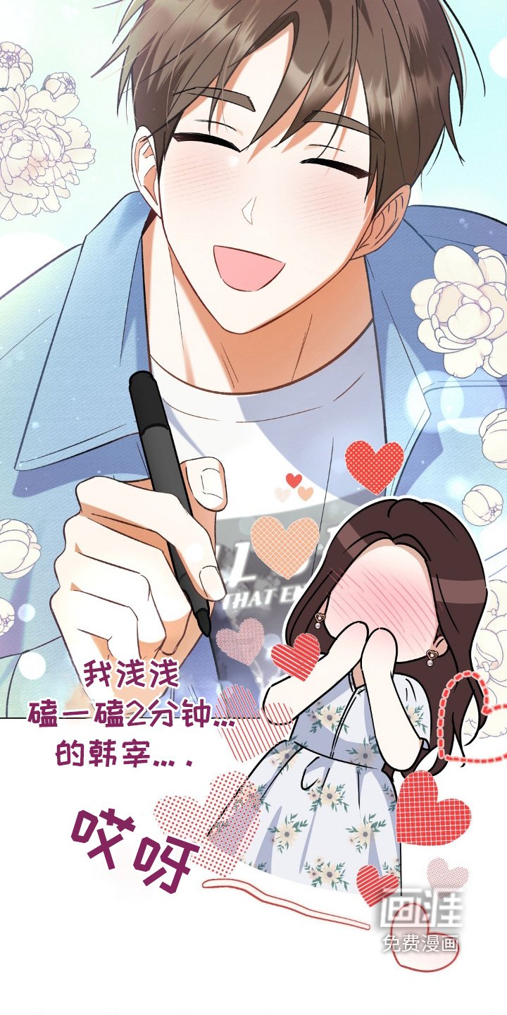第80章：签名会