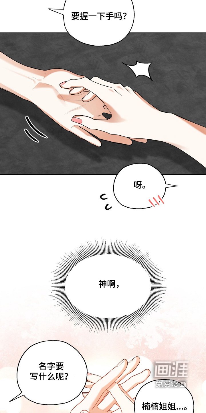 第80章：签名会