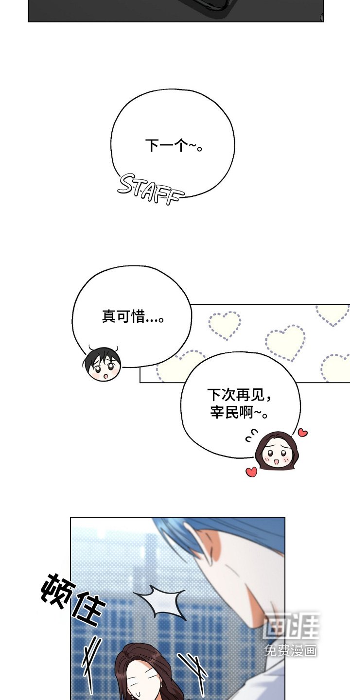 第80章：签名会