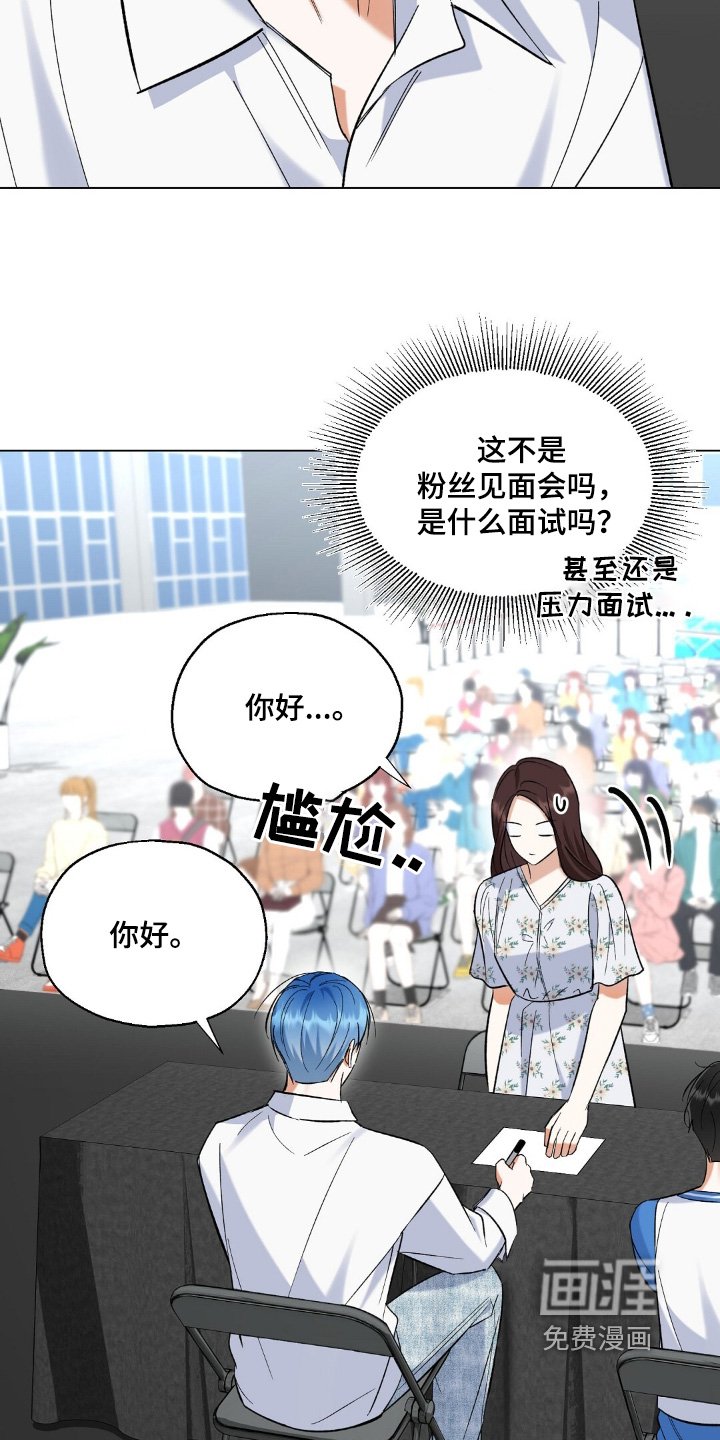 第80章：签名会