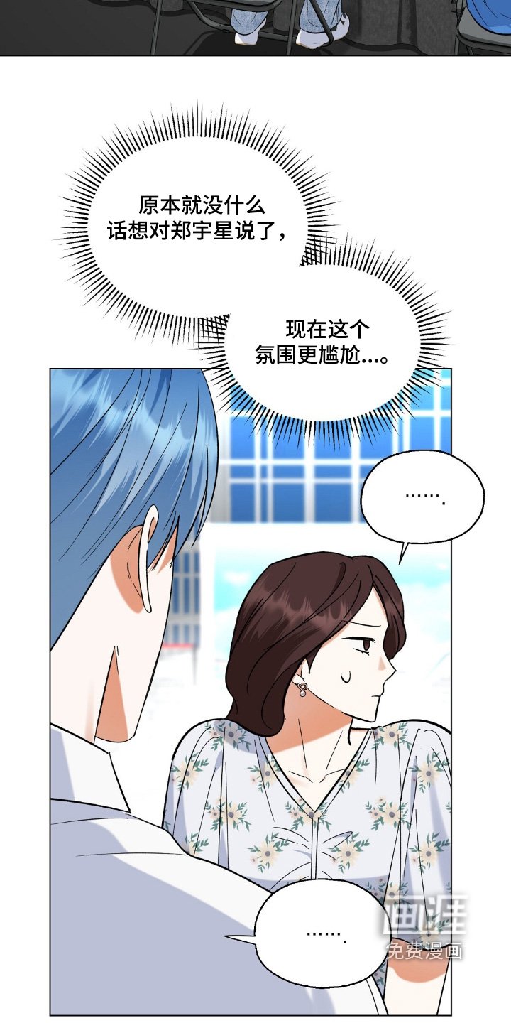 第80章：签名会