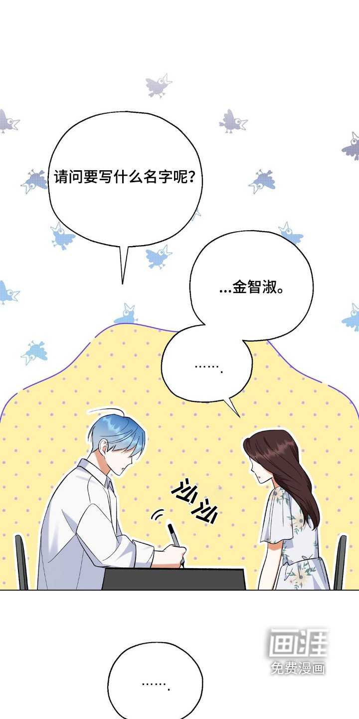 第80章：签名会