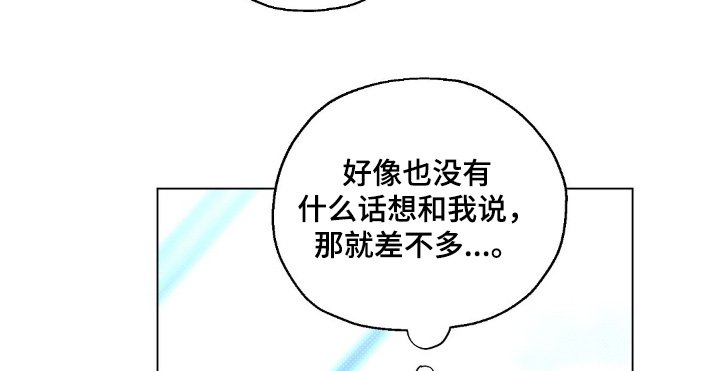第80章：签名会