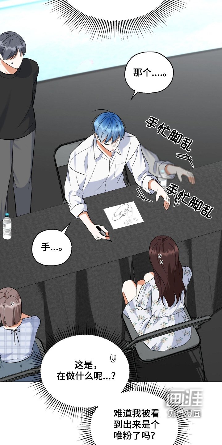 第80章：签名会