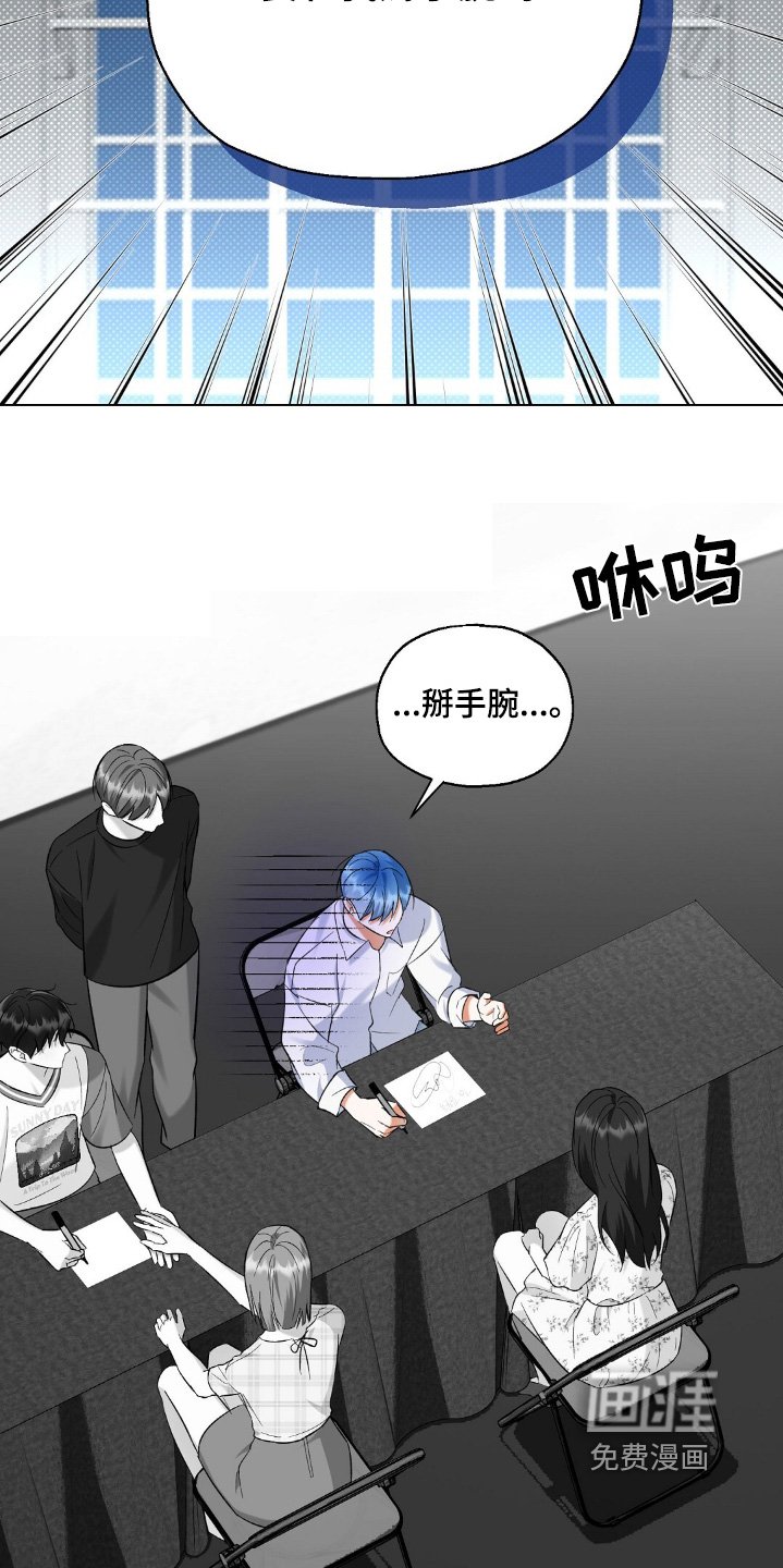 第80章：签名会