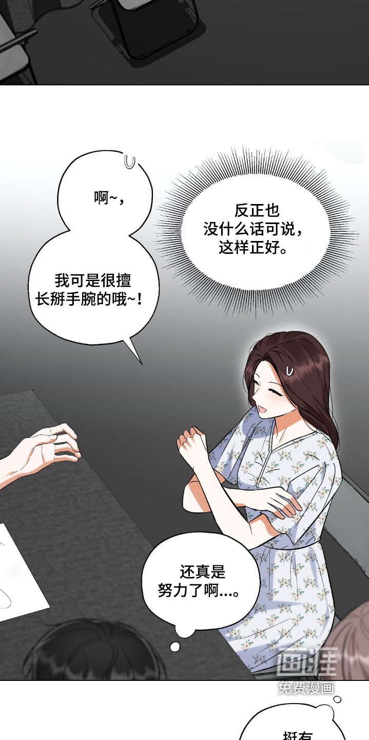 第80章：签名会