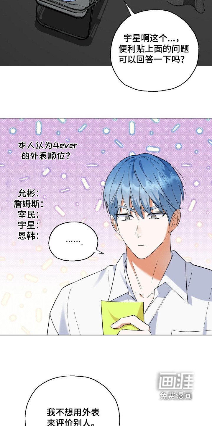 第80章：签名会