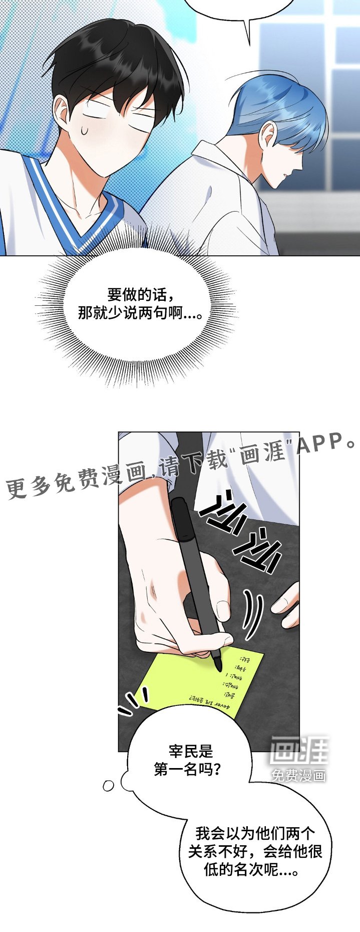 第80章：签名会