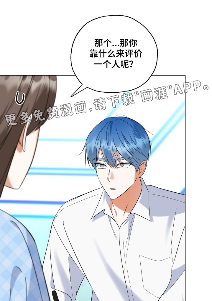 第81章：到底为什么