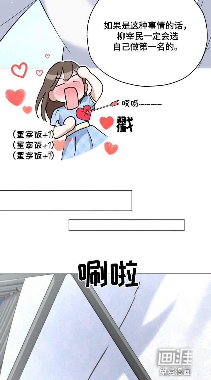 第81章：到底为什么