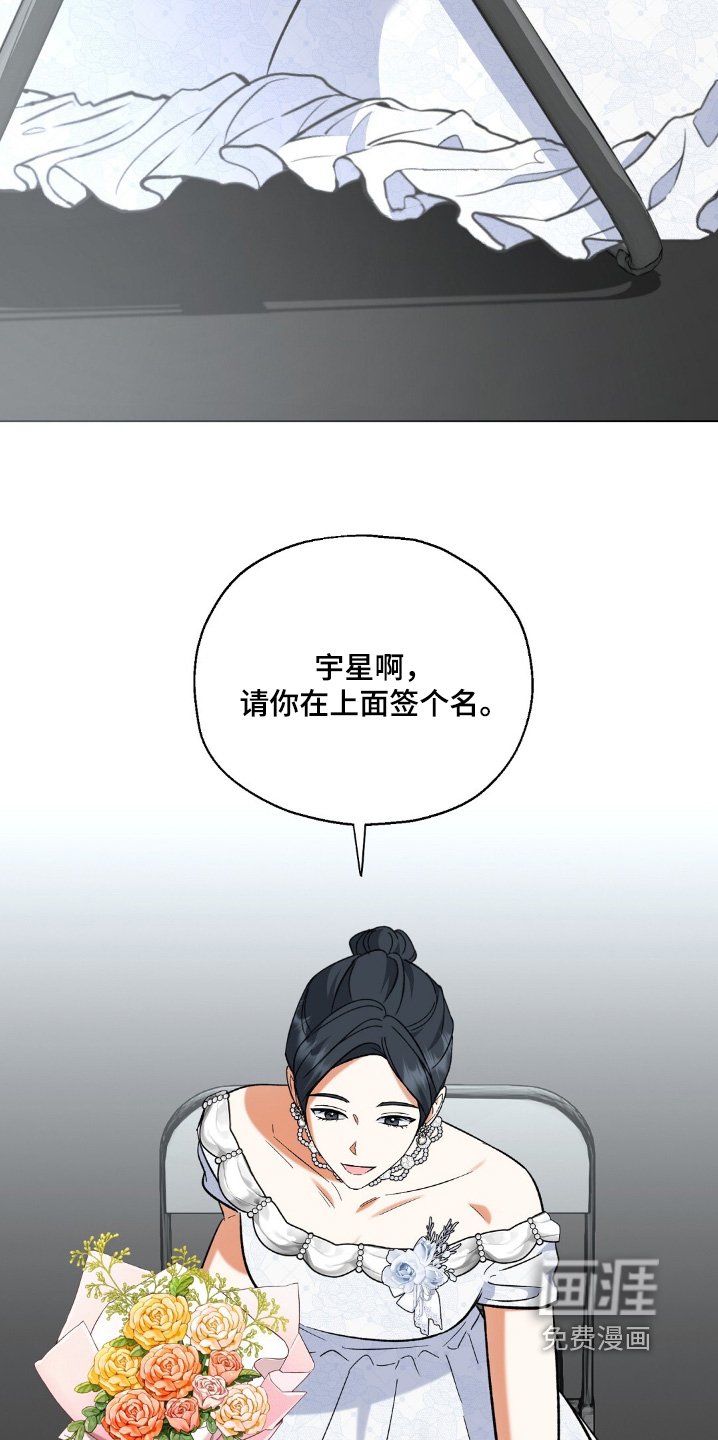 第81章：到底为什么