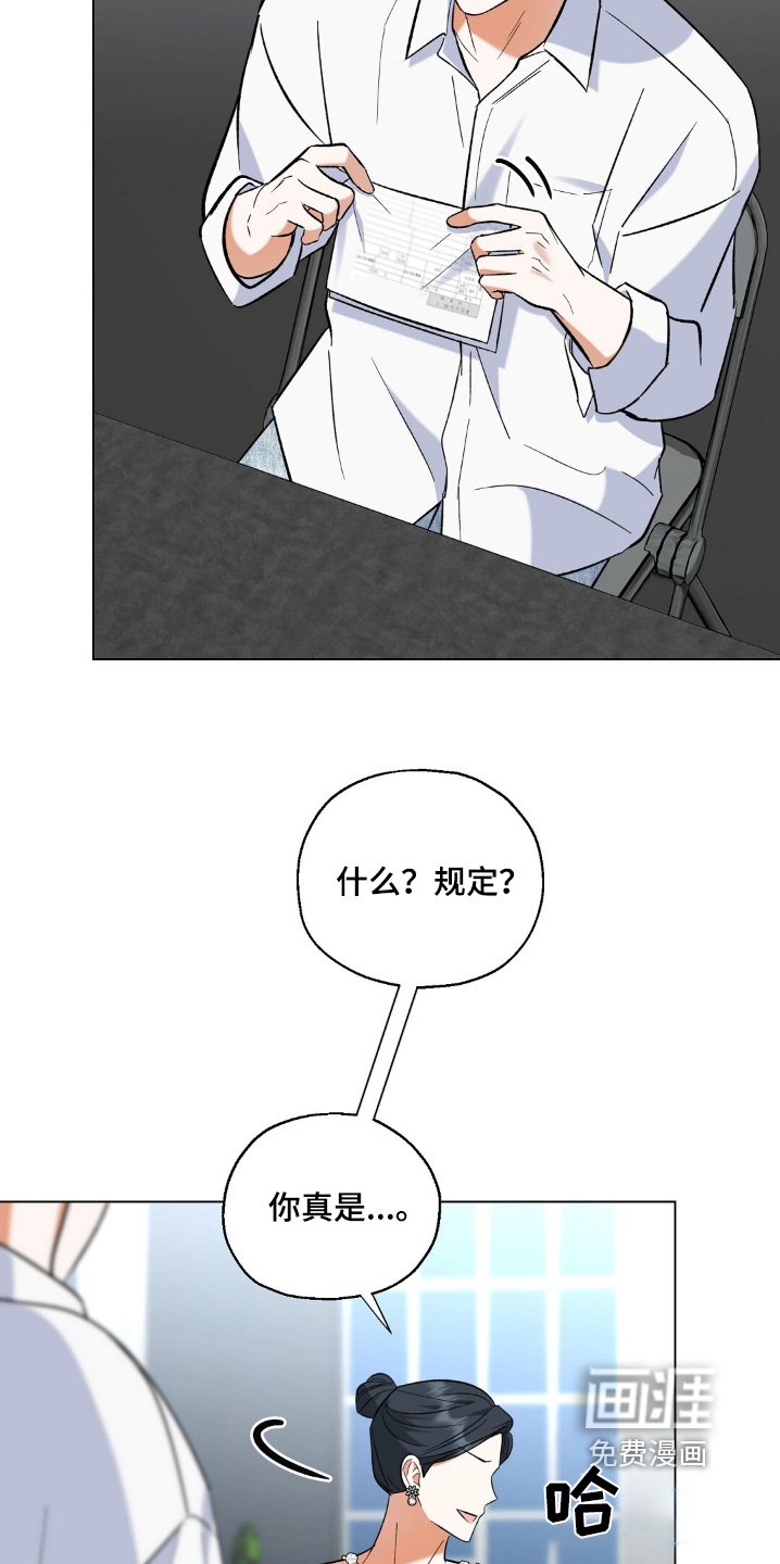 第81章：到底为什么