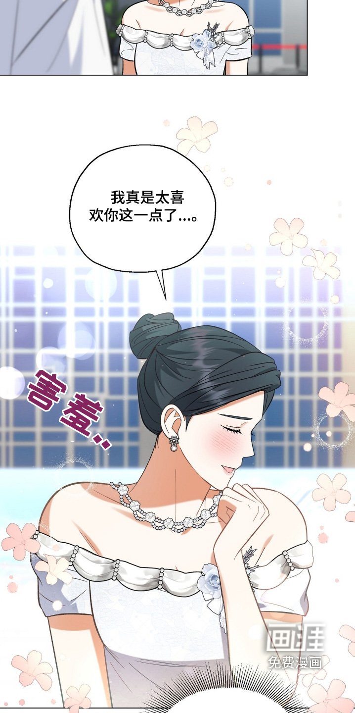 第81章：到底为什么