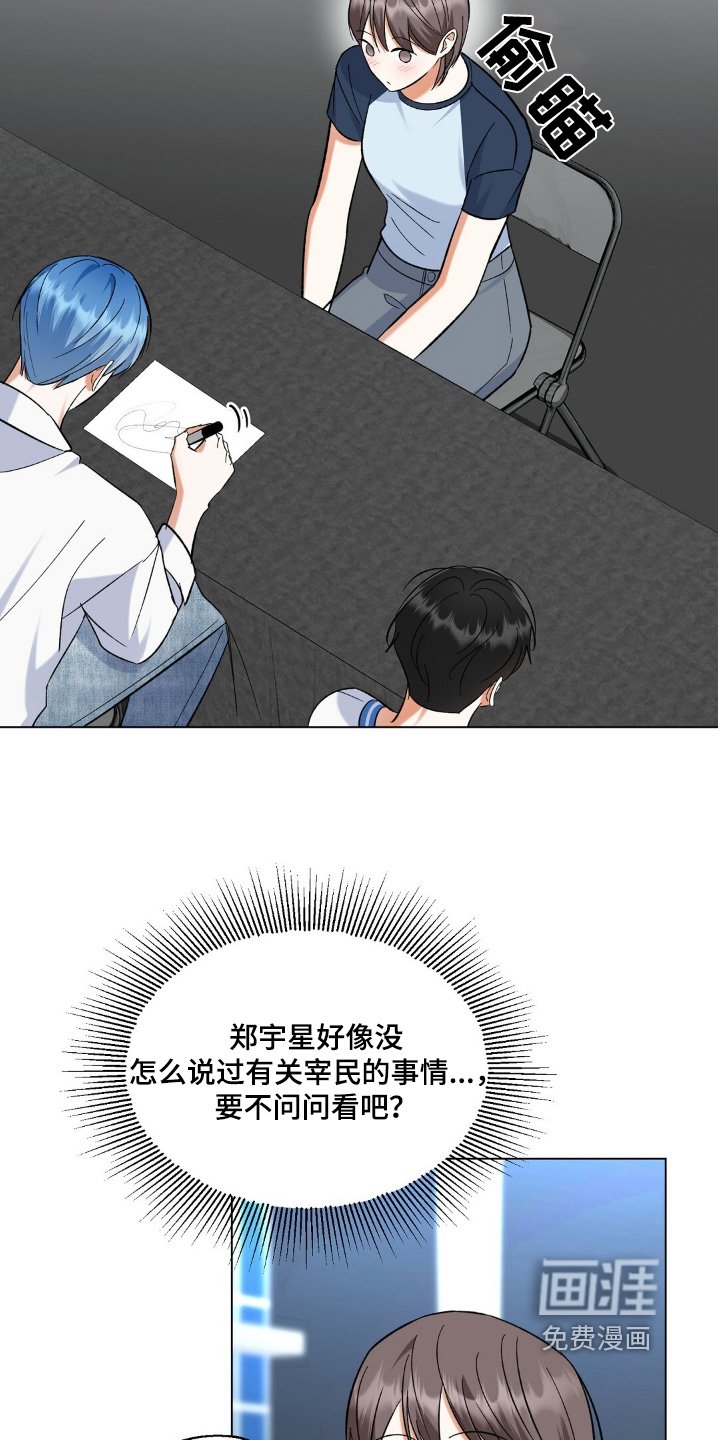 第81章：到底为什么