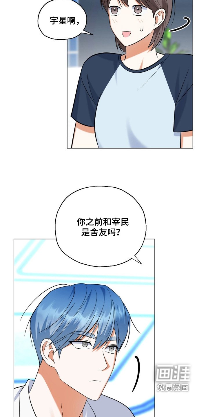 第81章：到底为什么