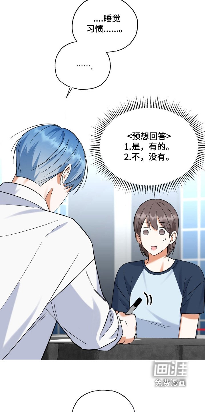 第81章：到底为什么