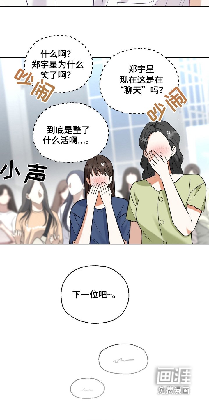 第81章：到底为什么